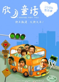 一脱二亲三插